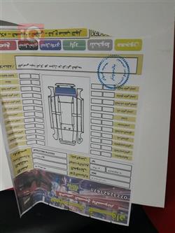 کیا ئۆپتیما